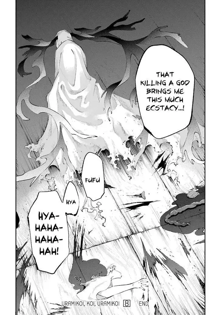 Urami Koi, Koi, Urami Koi. Chapter 42 42